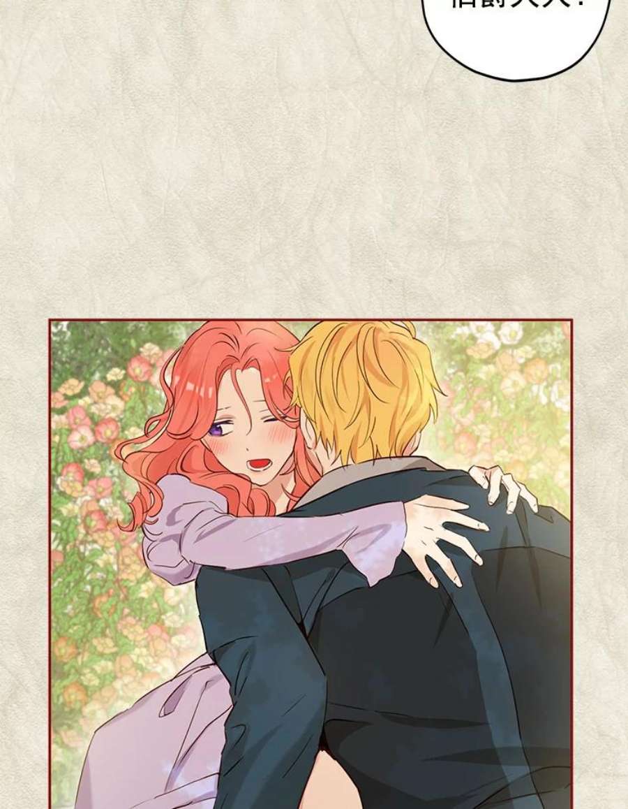 真与假的精灵师少女11.萝洁推荐的小说