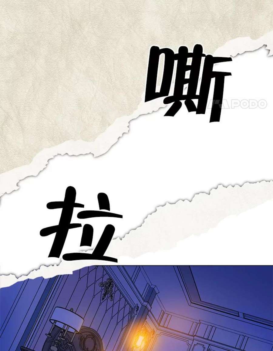 真与假的精灵师少女11.萝洁推荐的小说