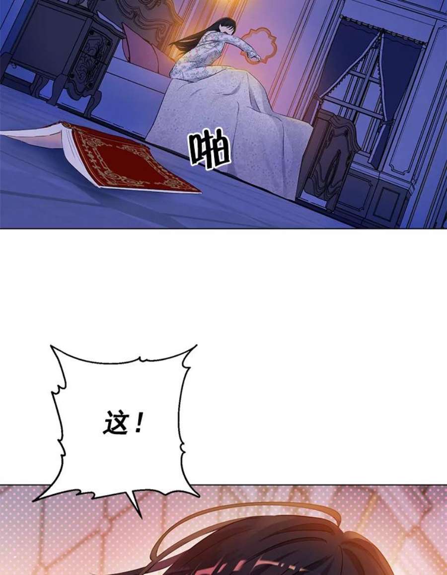 真与假的精灵师少女11.萝洁推荐的小说