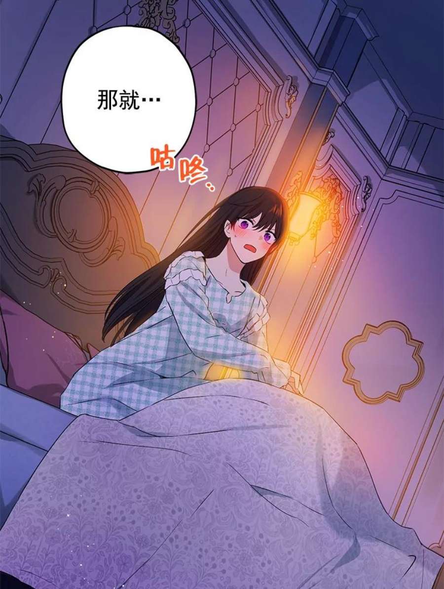 真与假的精灵师少女11.萝洁推荐的小说