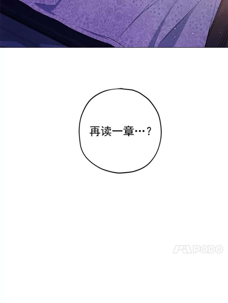 真与假的精灵师少女11.萝洁推荐的小说