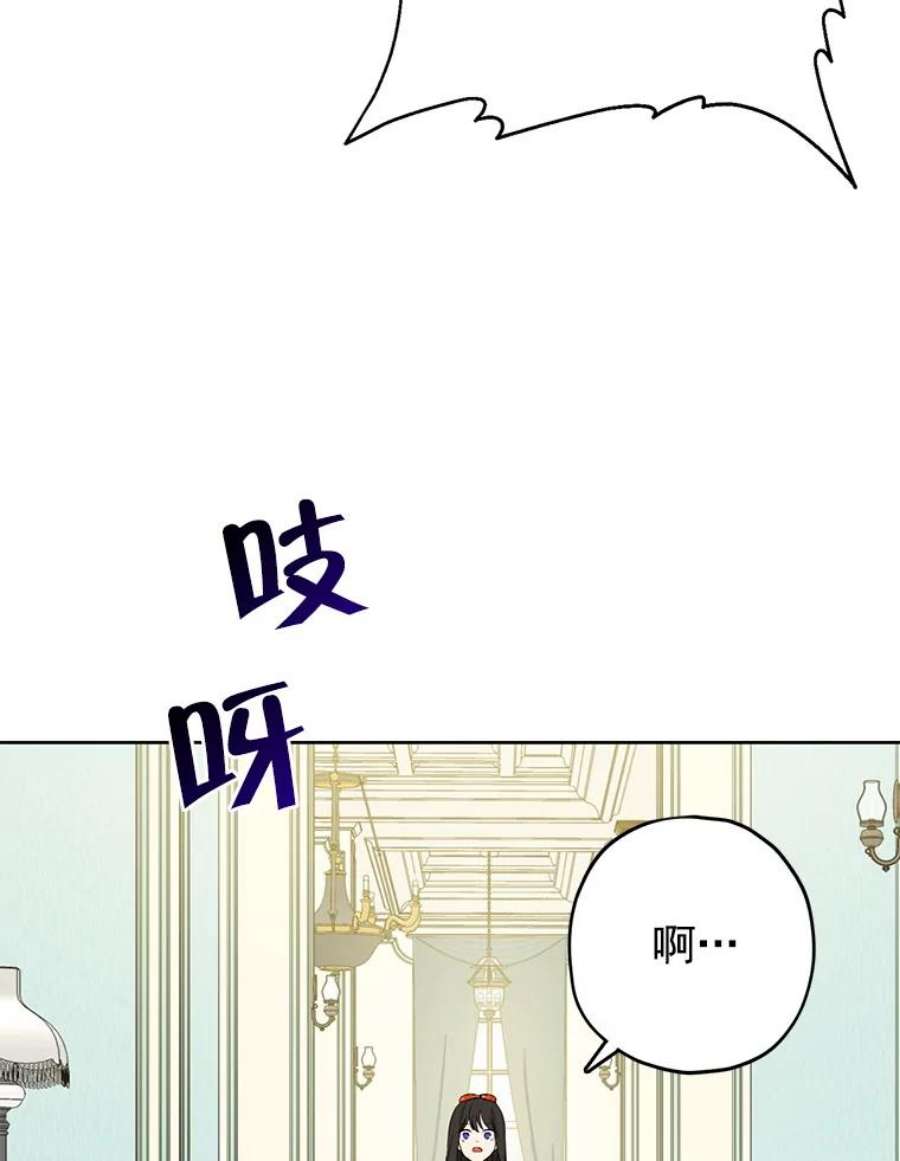 真与假的精灵师少女12.斯黛拉的仲夏之夜