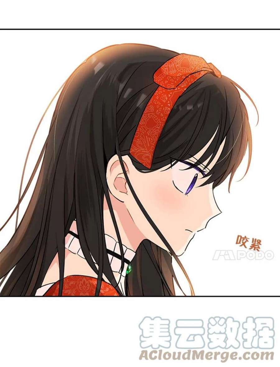 真与假的精灵师少女12.斯黛拉的仲夏之夜