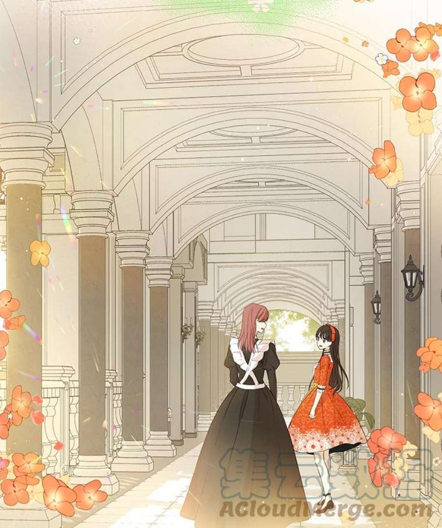 真与假的精灵师少女12.斯黛拉的仲夏之夜