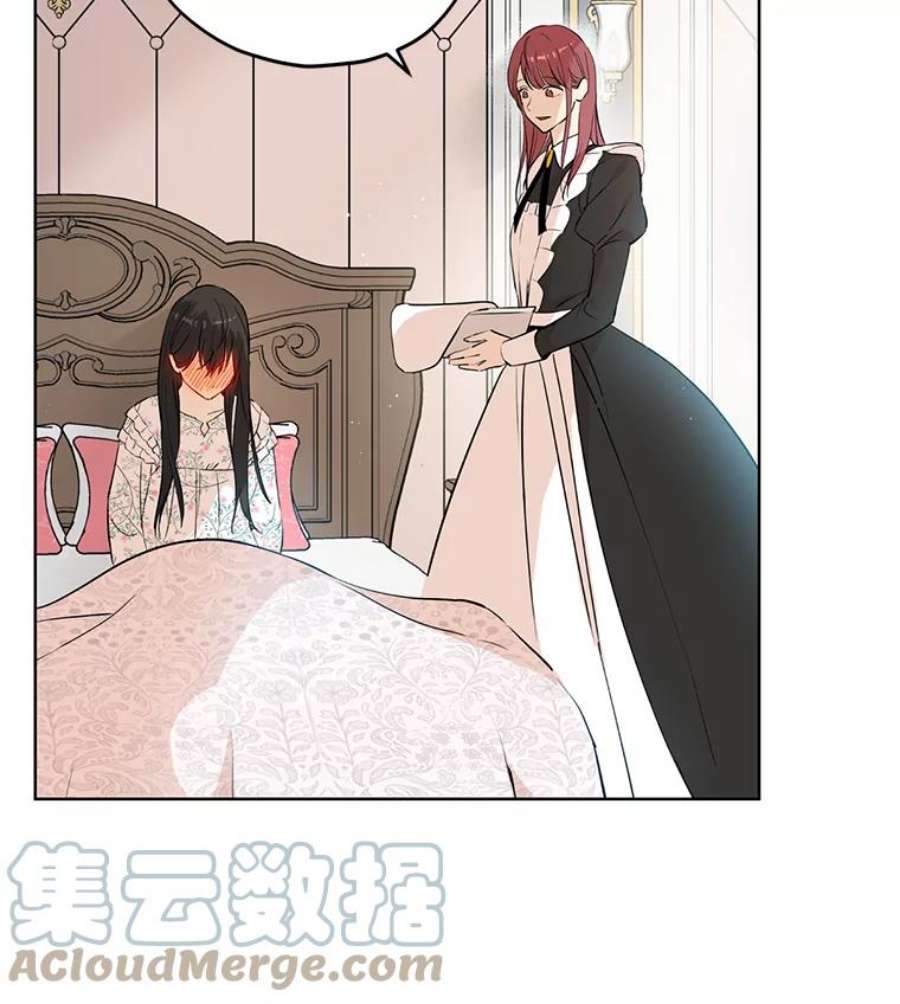 真与假的精灵师少女12.斯黛拉的仲夏之夜