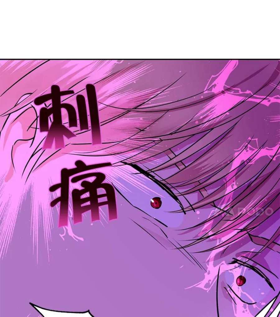 真与假的精灵师少女13.正式步入社交界