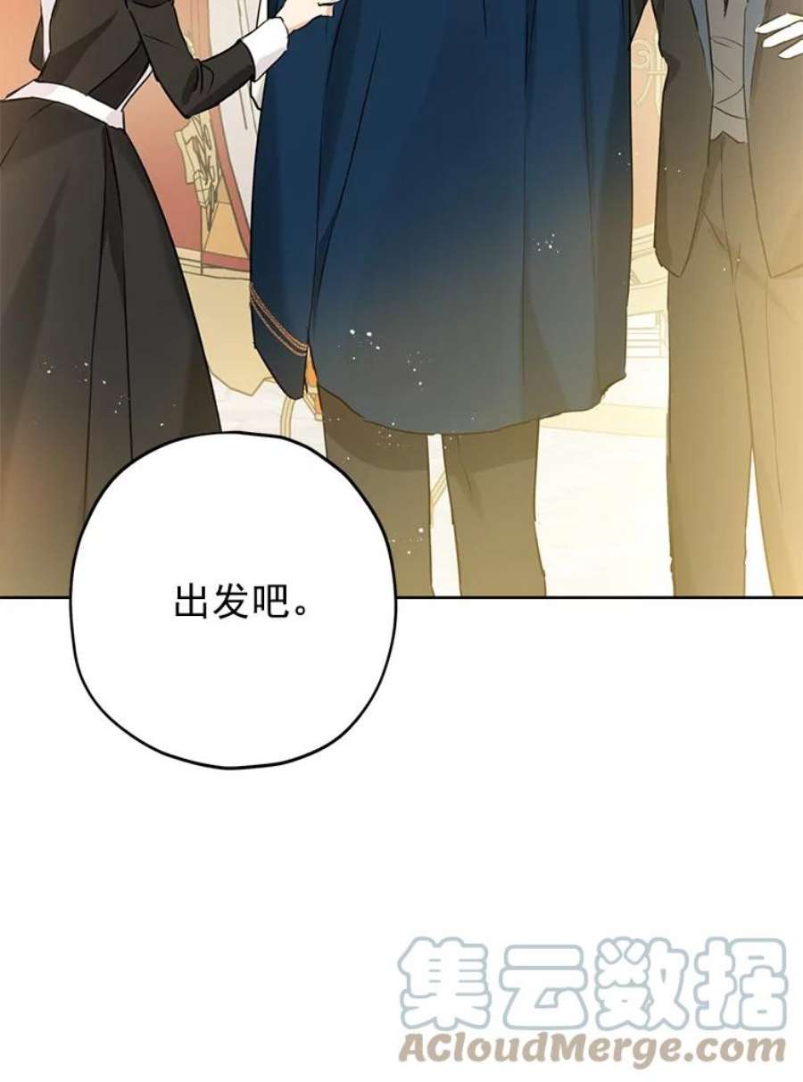 真与假的精灵师少女13.正式步入社交界