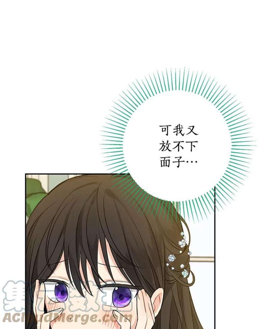 真与假的精灵师少女13.正式步入社交界