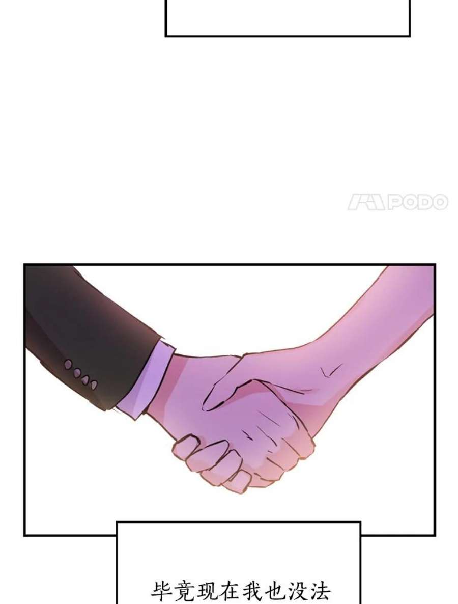 真与假的精灵师少女13.正式步入社交界