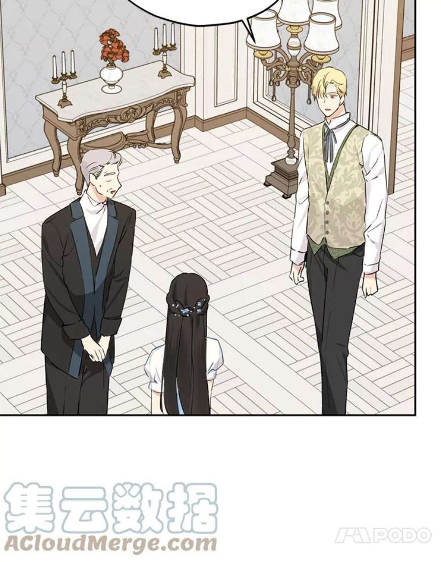 真与假的精灵师少女13.正式步入社交界