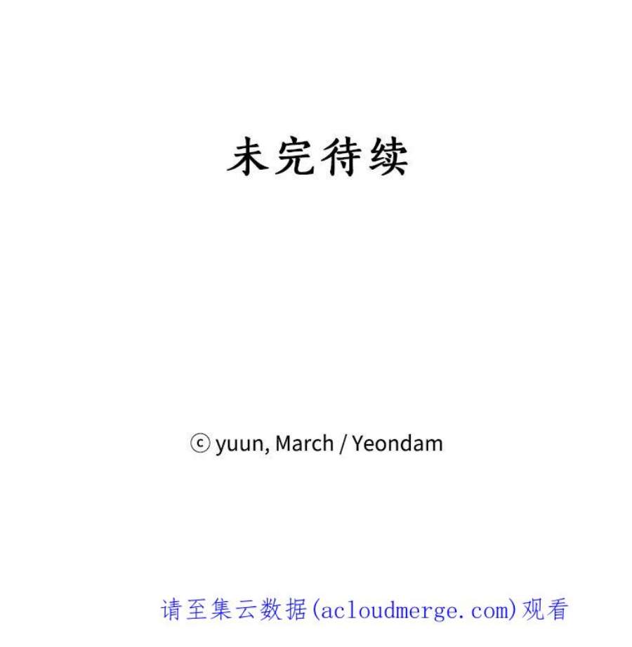 真与假的精灵师少女13.正式步入社交界