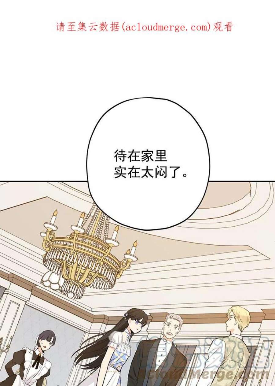 真与假的精灵师少女14.赌场有约