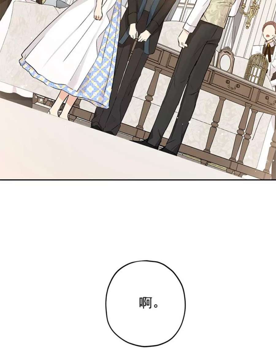 真与假的精灵师少女14.赌场有约