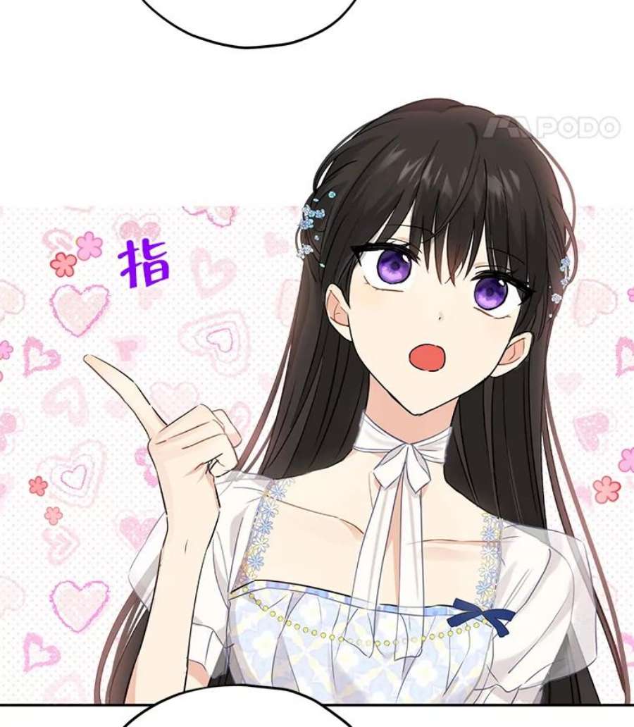 真与假的精灵师少女14.赌场有约