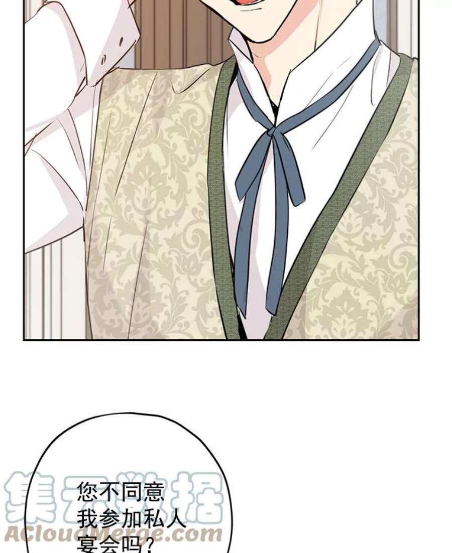 真与假的精灵师少女14.赌场有约