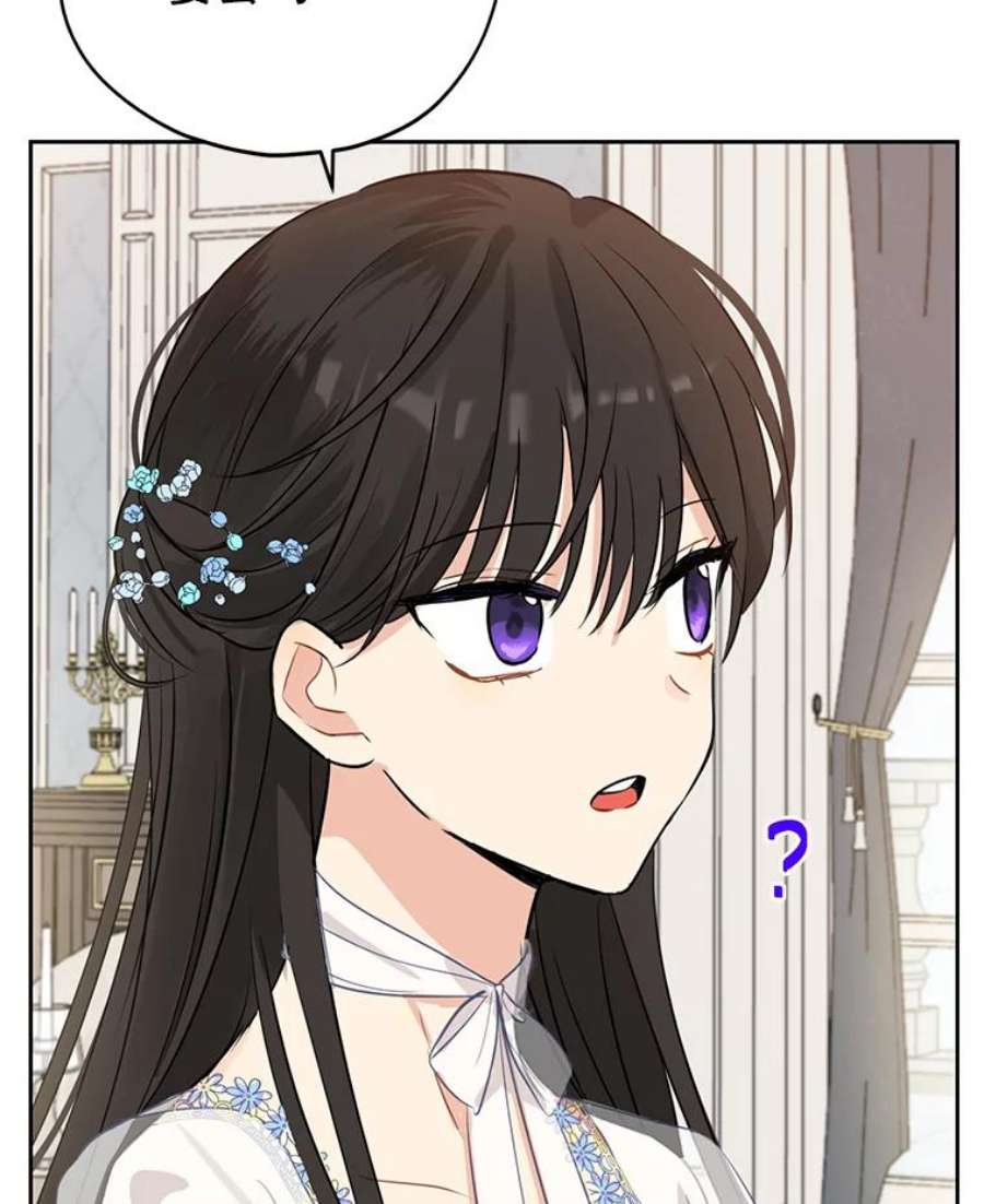 真与假的精灵师少女14.赌场有约