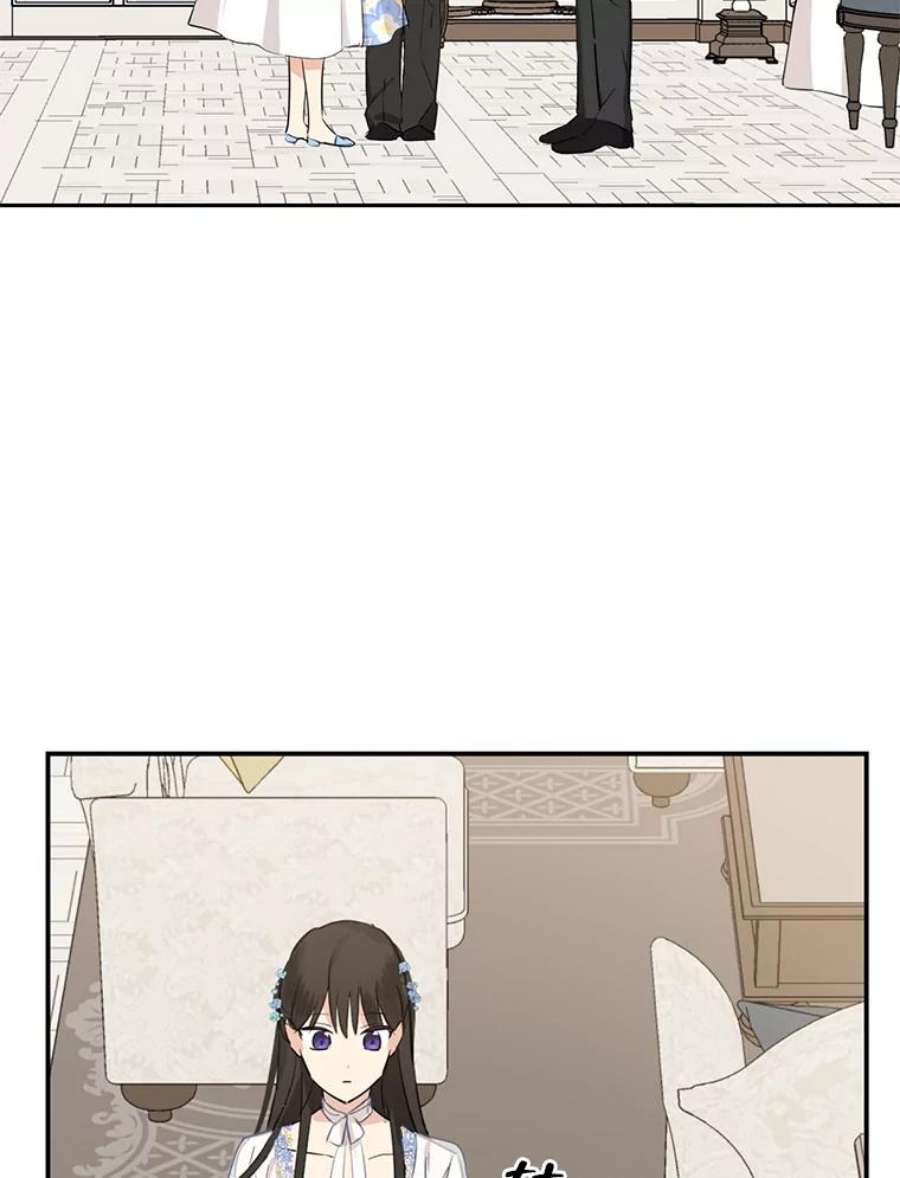 真与假的精灵师少女14.赌场有约