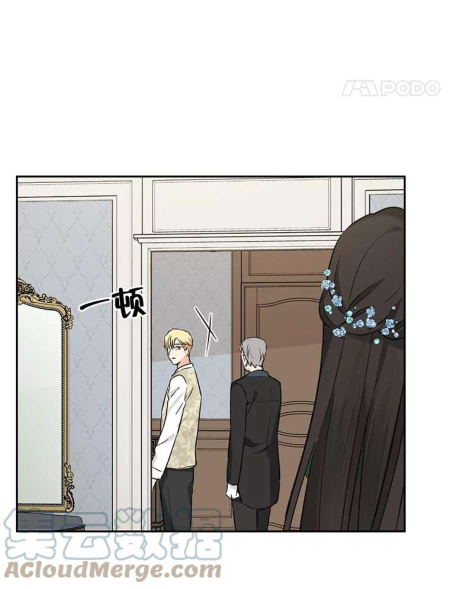 真与假的精灵师少女14.赌场有约