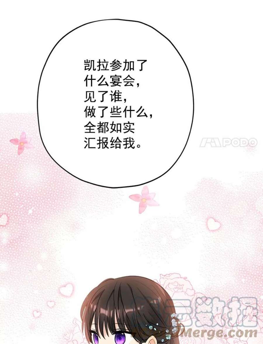 真与假的精灵师少女14.赌场有约