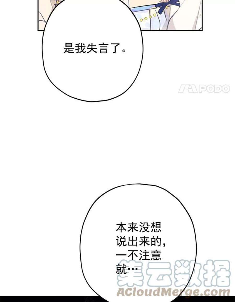 真与假的精灵师少女14.赌场有约