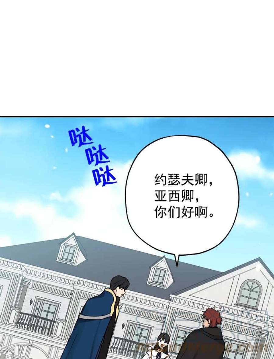 真与假的精灵师少女14.赌场有约
