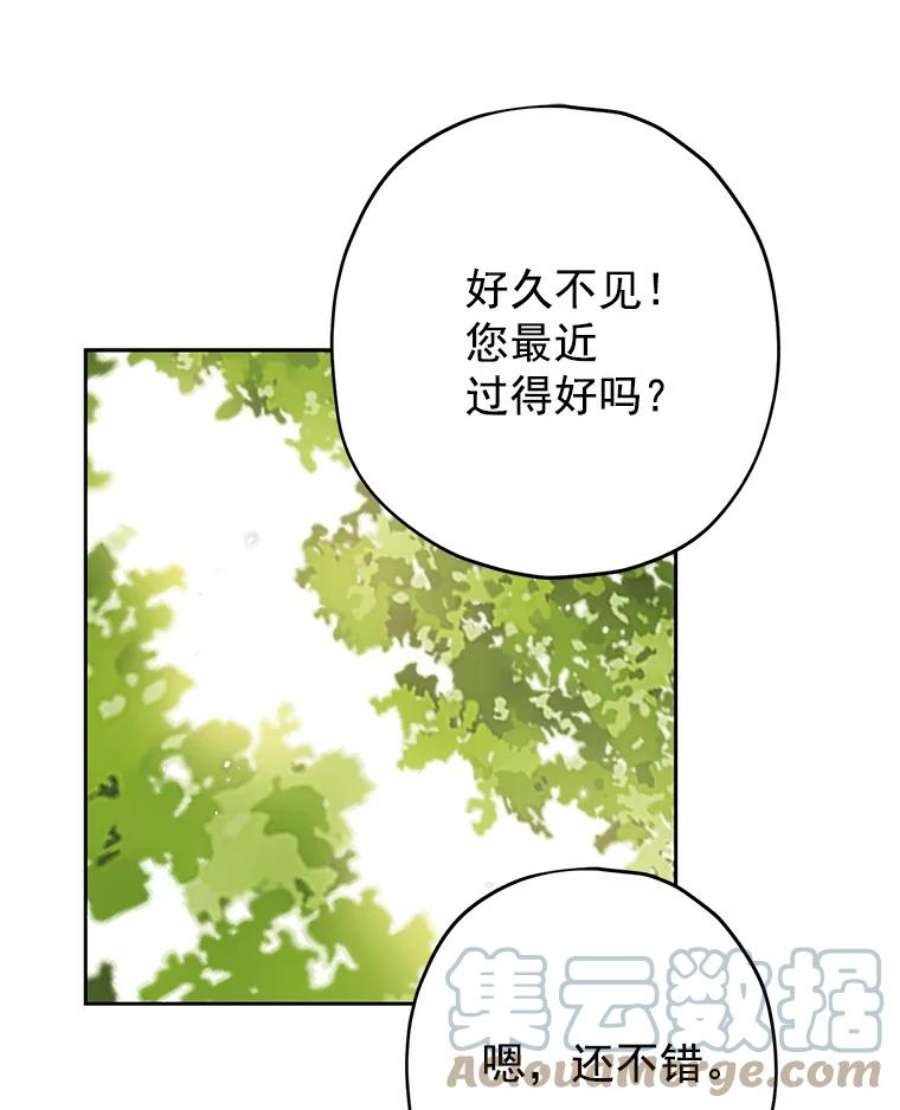 真与假的精灵师少女14.赌场有约