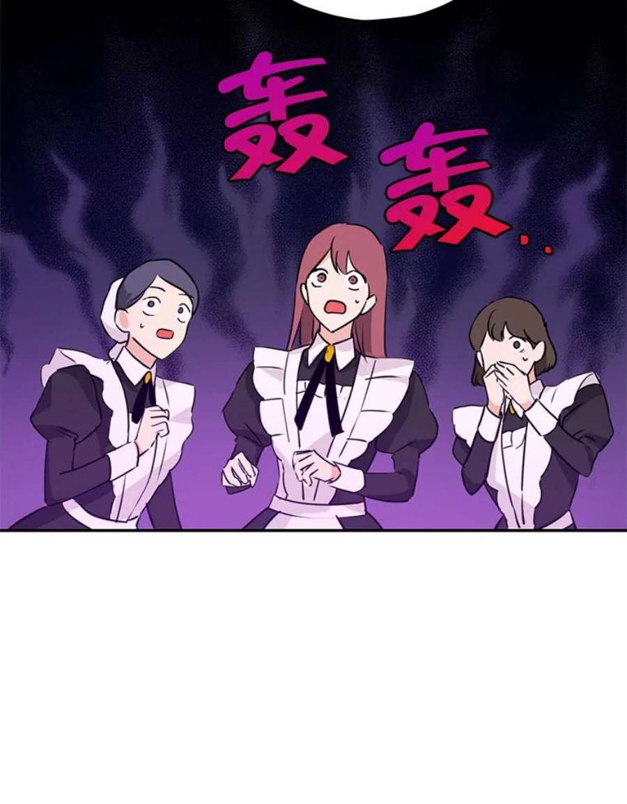 真与假的精灵师少女14.赌场有约