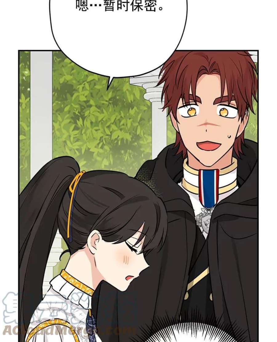 真与假的精灵师少女14.赌场有约