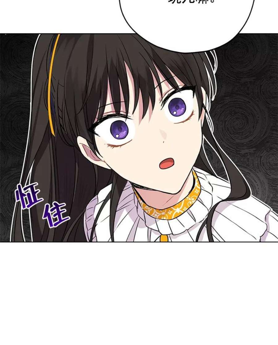 真与假的精灵师少女14.赌场有约