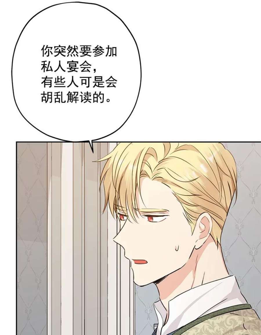 真与假的精灵师少女14.赌场有约