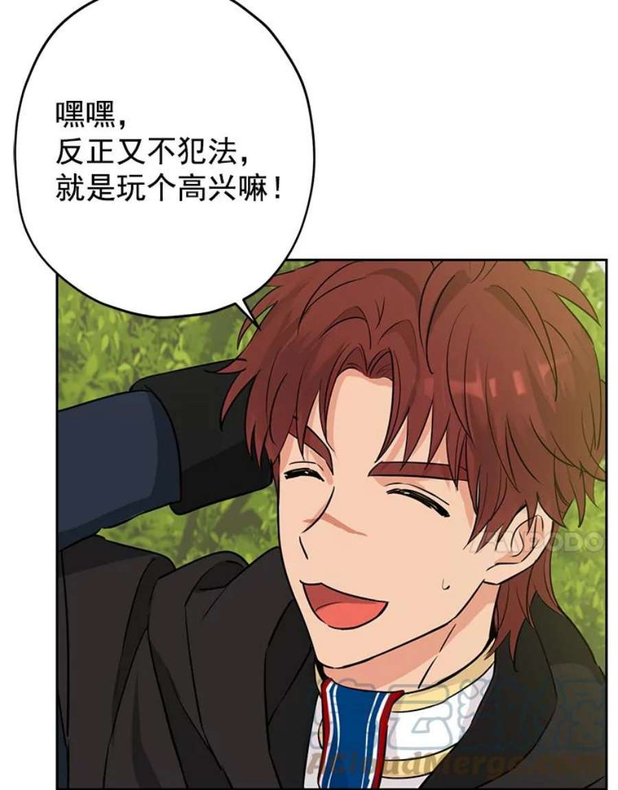 真与假的精灵师少女14.赌场有约