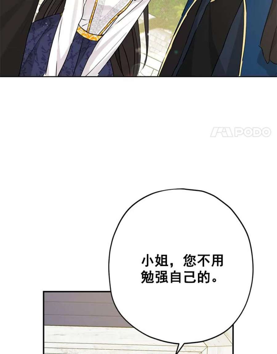 真与假的精灵师少女14.赌场有约