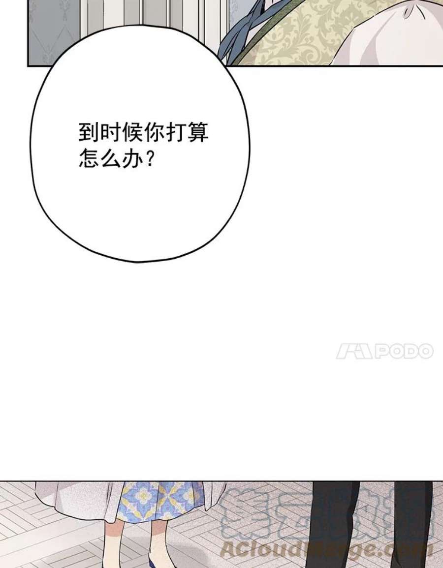 真与假的精灵师少女14.赌场有约