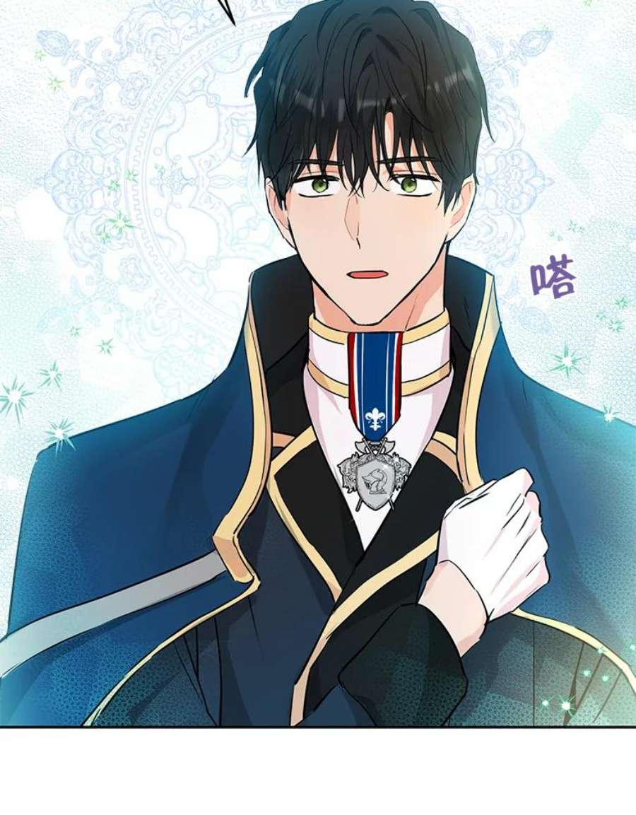 真与假的精灵师少女14.赌场有约