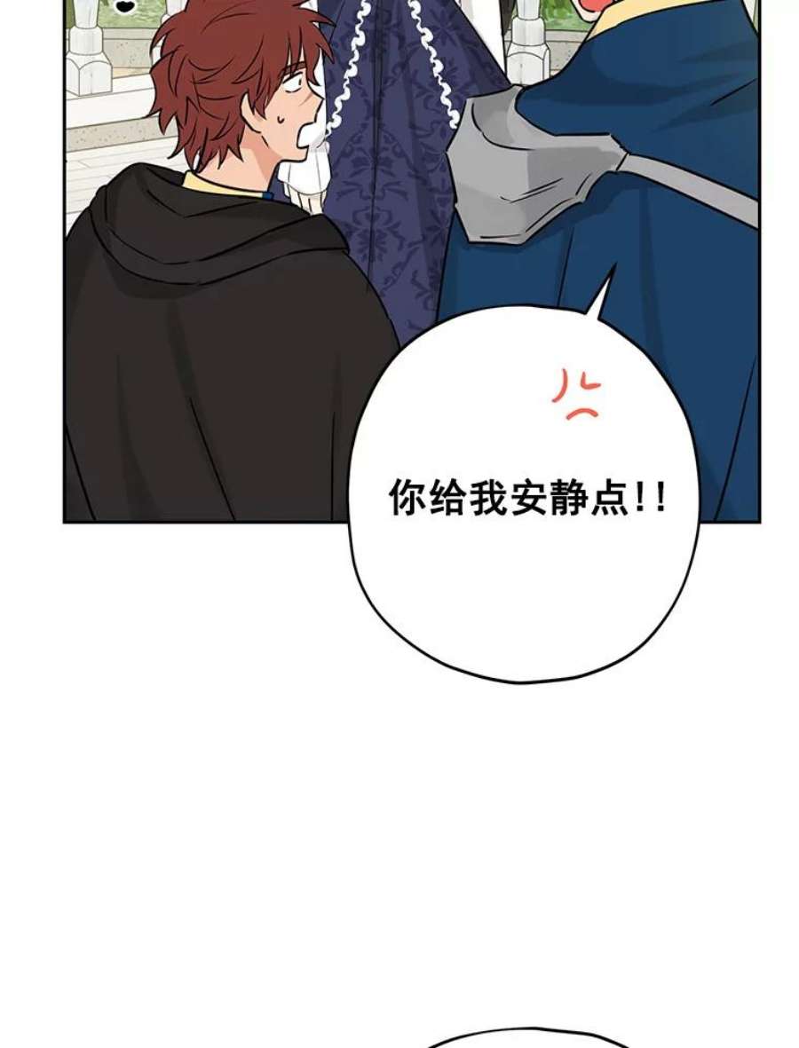 真与假的精灵师少女14.赌场有约