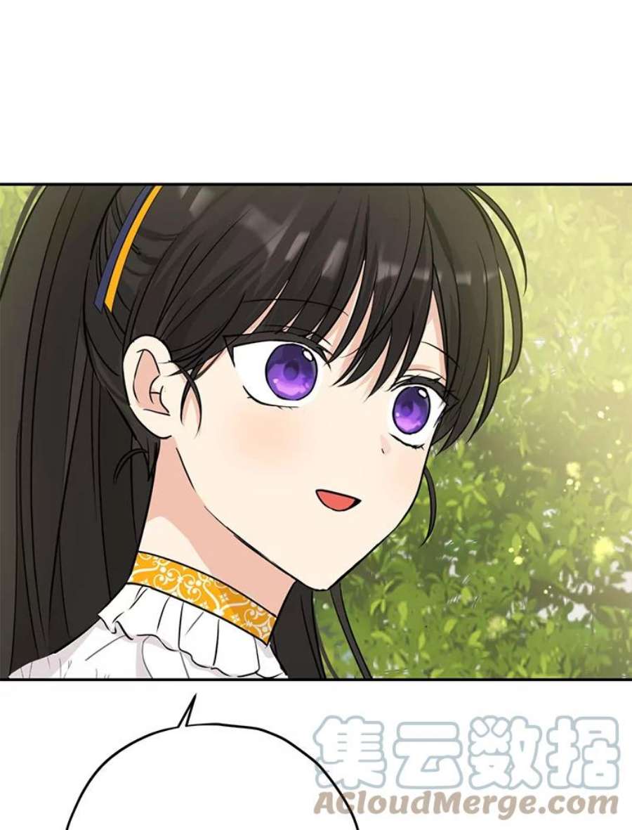 真与假的精灵师少女14.赌场有约