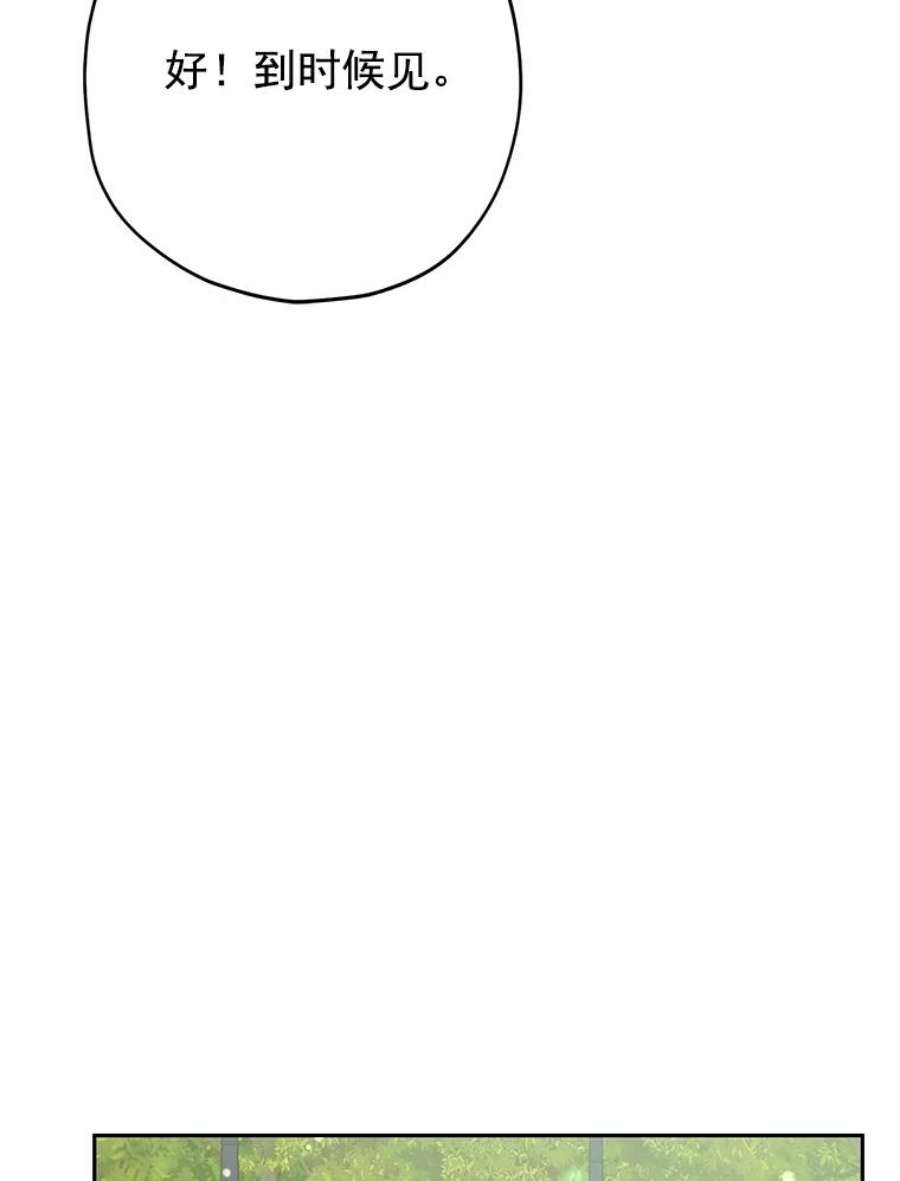 真与假的精灵师少女14.赌场有约