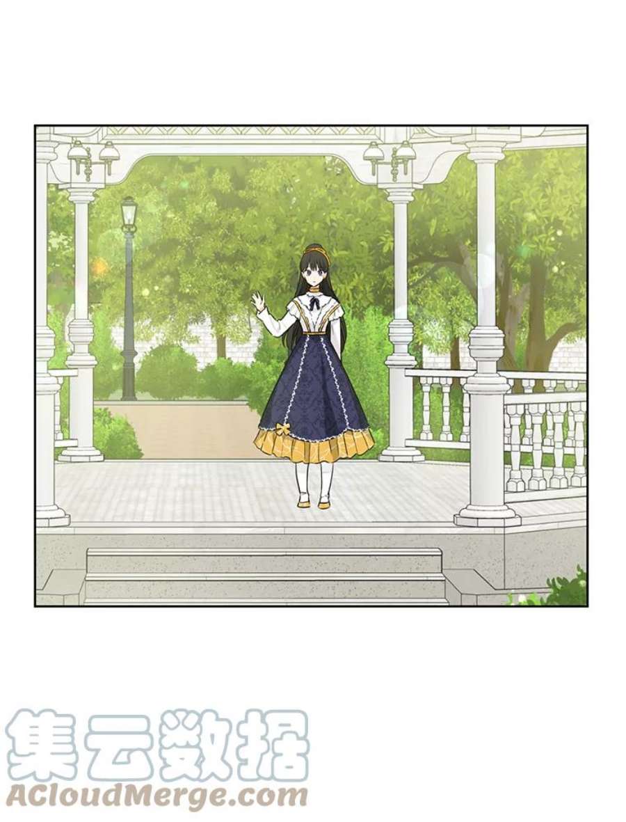 真与假的精灵师少女14.赌场有约