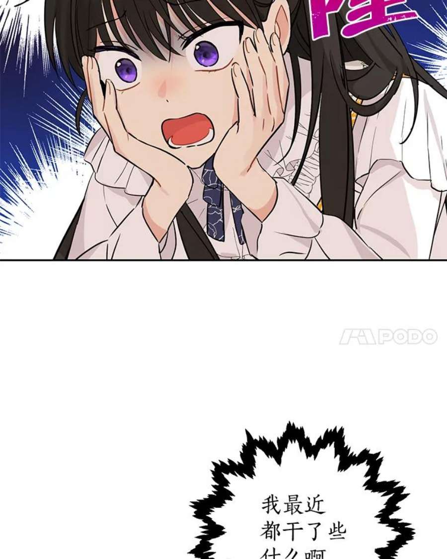 真与假的精灵师少女14.赌场有约