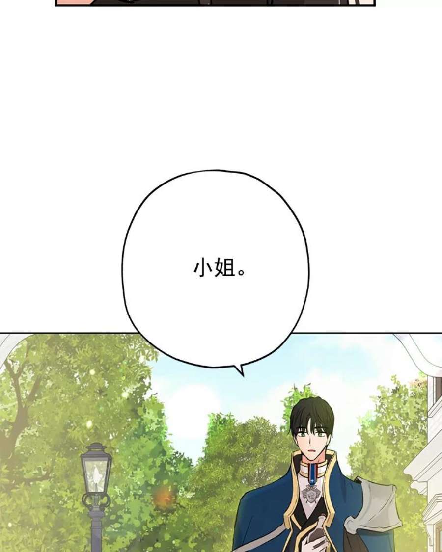 真与假的精灵师少女14.赌场有约