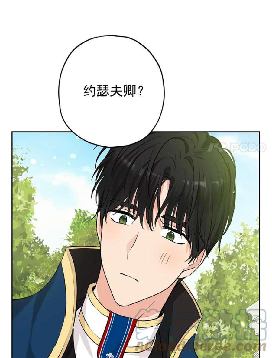 真与假的精灵师少女14.赌场有约