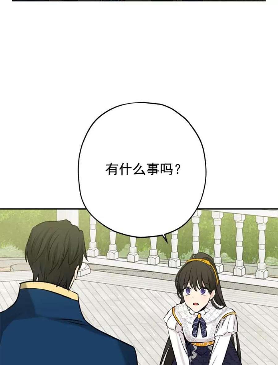 真与假的精灵师少女14.赌场有约