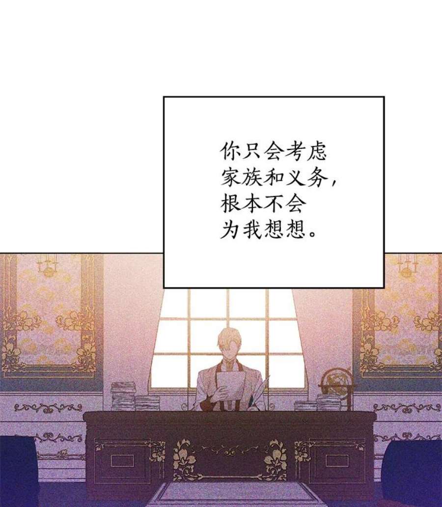 真与假的精灵师少女14.赌场有约