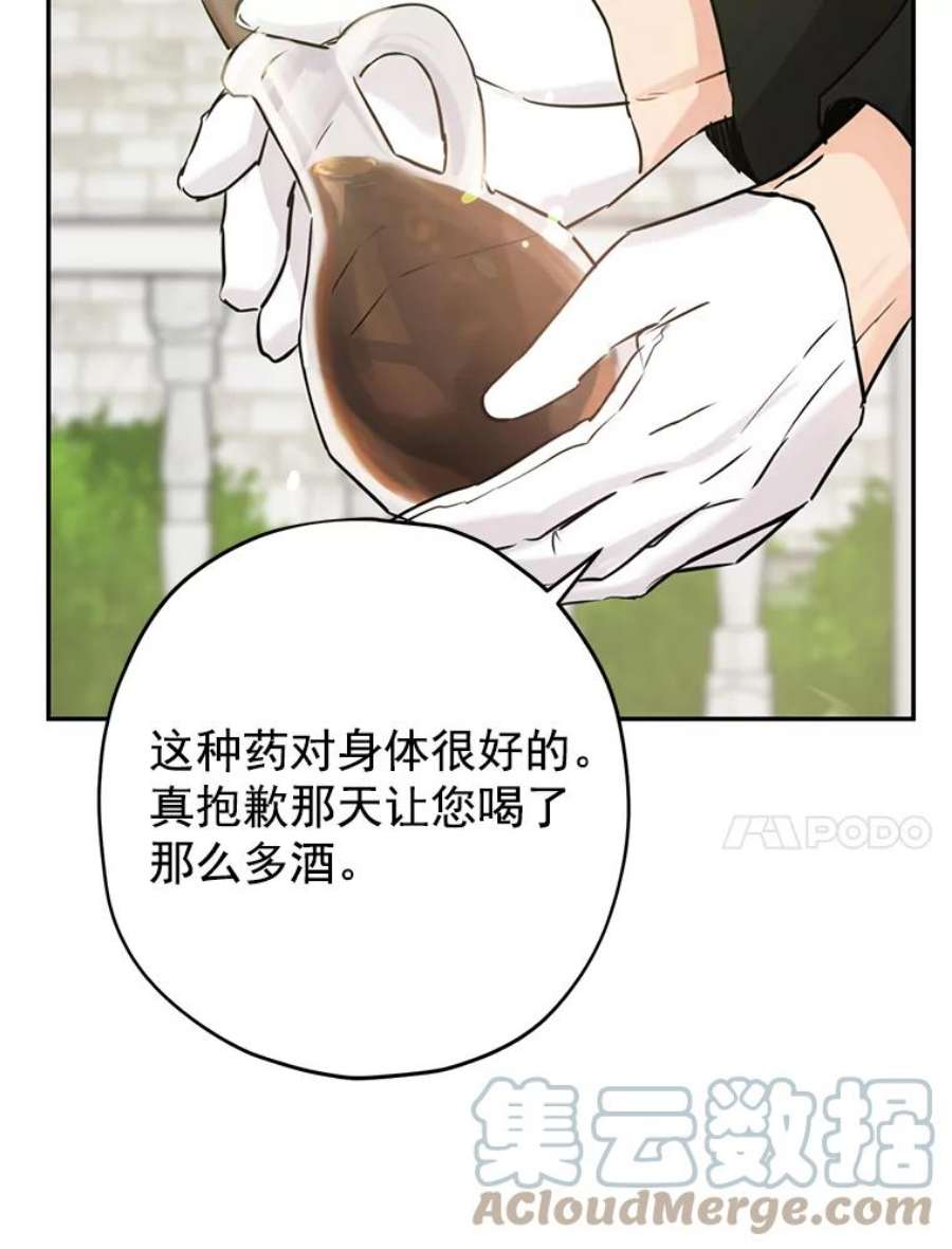 真与假的精灵师少女14.赌场有约