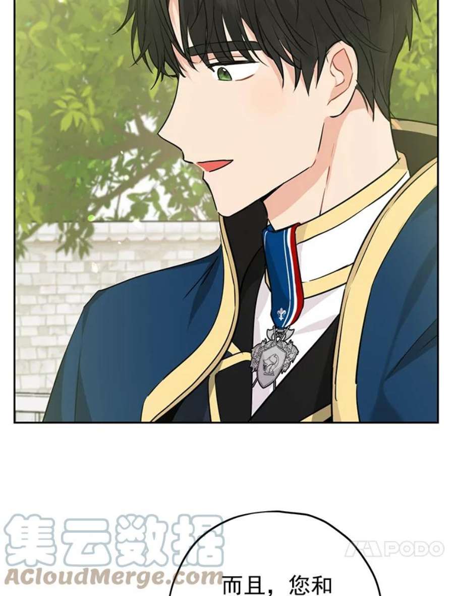 真与假的精灵师少女14.赌场有约