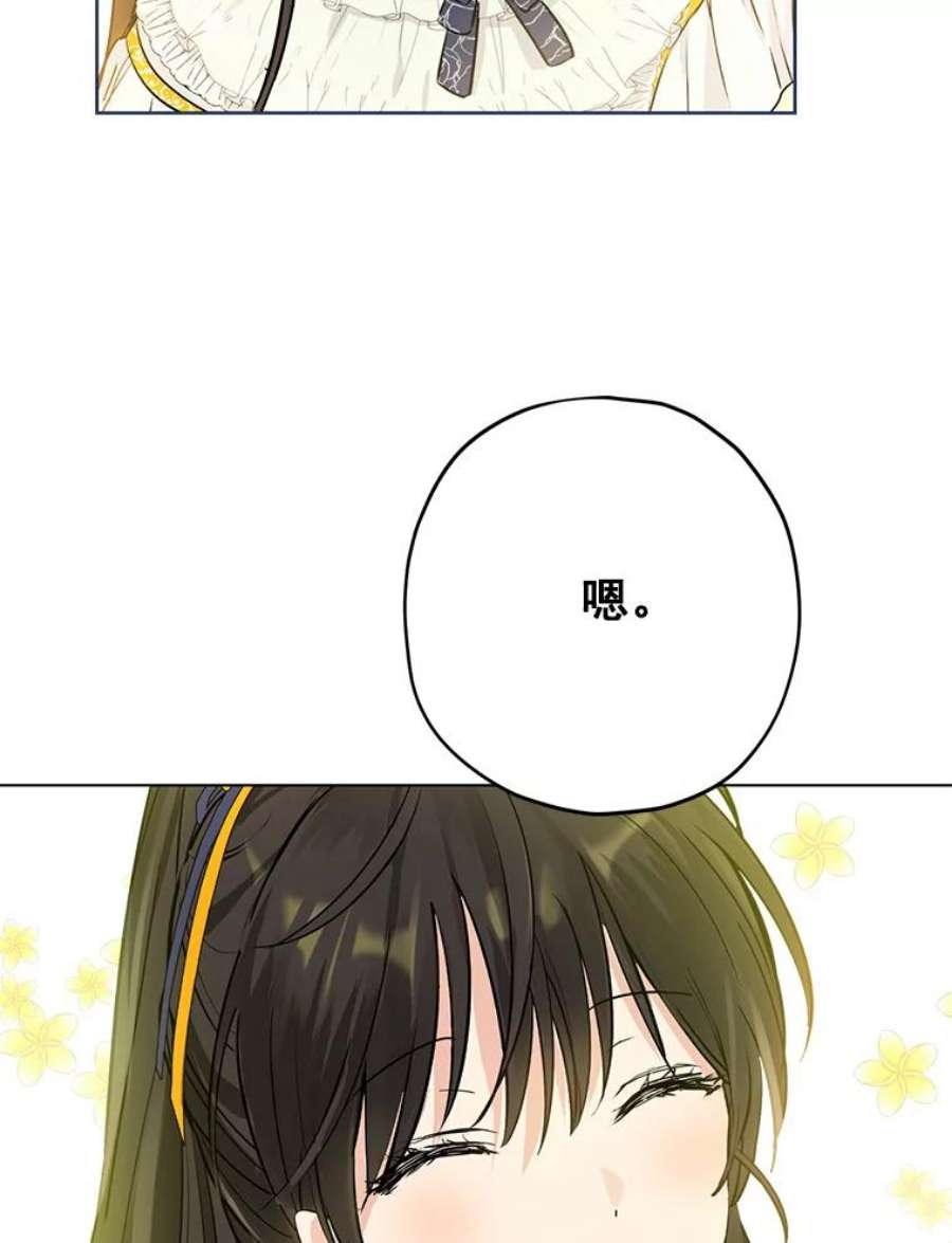 真与假的精灵师少女14.赌场有约