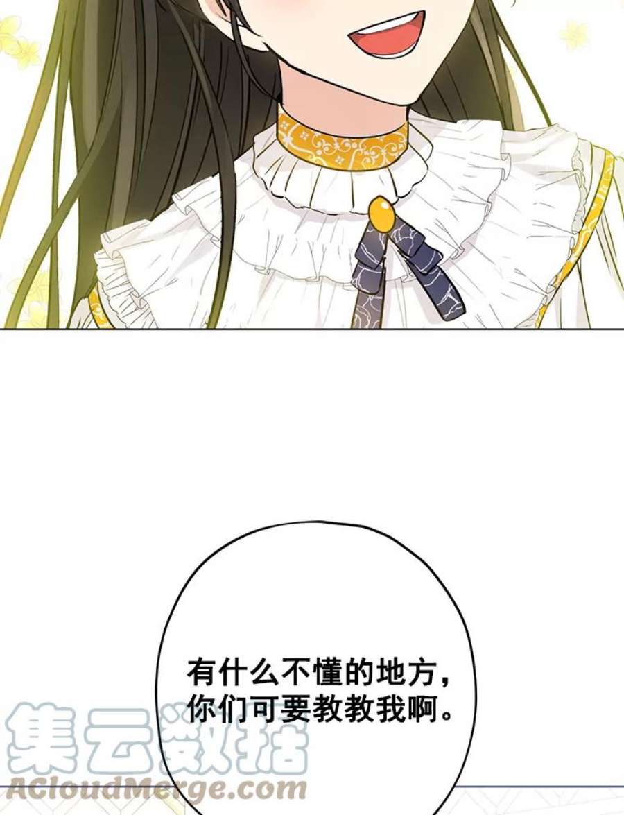 真与假的精灵师少女14.赌场有约