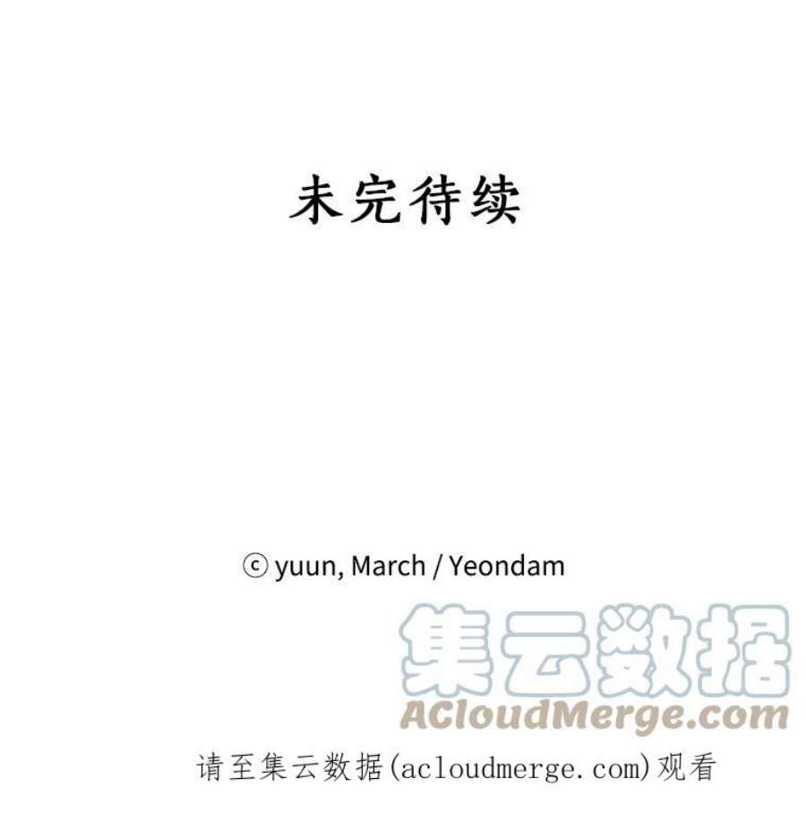 真与假的精灵师少女14.赌场有约