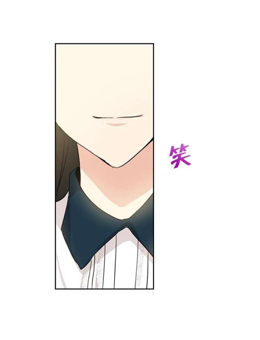 真与假的精灵师少女15.为参加宴会做准备