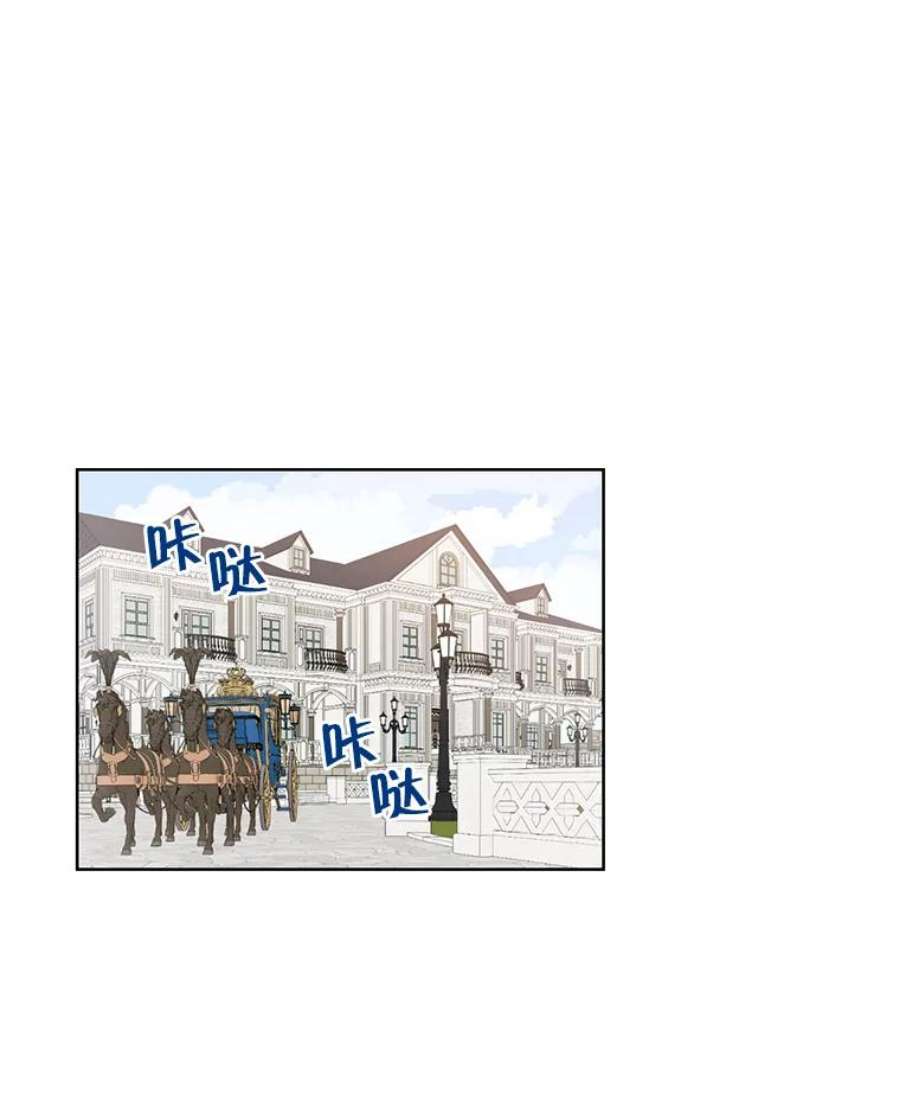 真与假的精灵师少女15.为参加宴会做准备